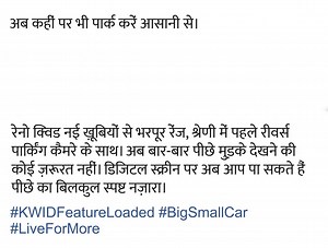 4.2K views · 153 reactions | Renault on Reels | Facebook