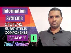 Grade 11 (Tamil Medium) | ICT | Information Systems | Part 1 | Online Class(12.12.2020)