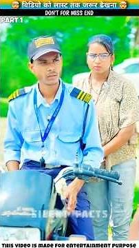 एक अनजान गार्ड बना लड़की का भाई ❌😱Wood working withart handcraft idea/home madereal telent/skill-art