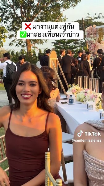 ❌ มางานแต่งพู่กัน ✅มาส่องเพื่อนเจ้าบ่าว | wedding