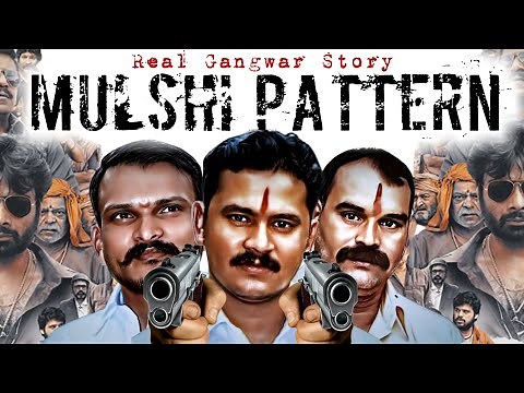 Mulshi Pattern Movie Real Story in Hindi | Sandeep Mohol | Gajanan Marne | Pune Gangster