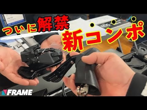 【最速公開】ウワサの新コンポはコスパ最強！無線電動がスゴイらしいぞ！【ホイールトップEDSシリーズ】【WheelTop】