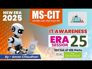 MS CIT ERA Session 25 IT Awareness 2025 || MS-CIT Era 2025 || IT AWARENESS 2025 – by Aman Sir