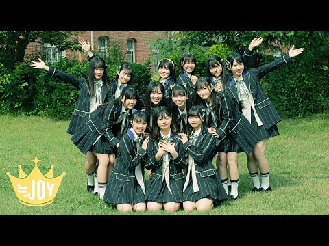 ≒JOY（ニアリーイコールジョイ）/ 1st Song 『≒JOY』【MV full】