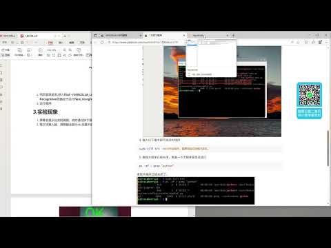 DOGZILLA-Lite AI Large Model Raspberry Pi Robot Dog - 6 18 Facial Recognition