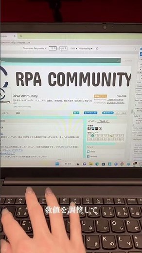 【一瞬】Webページ全体のスクリーンショットをChromeで撮る方法