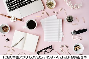 「独特の」の意味を持つ英単語の使い分け - Eigo Love