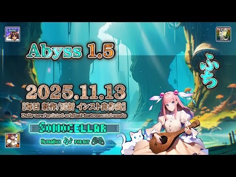 🎶 🕳️🔵 Abyss 1.5 [daily new/updated original instrumental]