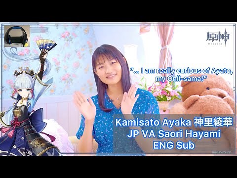 Ayaka Japanese Voice Actor Interview (Saori Hayami, 早見沙織) | Genshin Impact [ENG Sub]