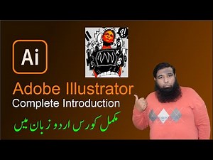 Adobe Illustrator Training || Complete Introduction.