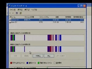 How to use Windows XP "System Maintenance"