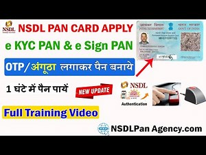 NSDL PAN Card Kaise banaye 2025 | NSDL e KYC & e Sign PAN Card Apply Online | my pan agency