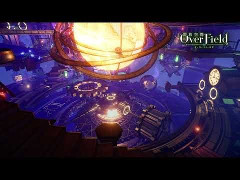 OverField OST | Behaim Realm Regular 1