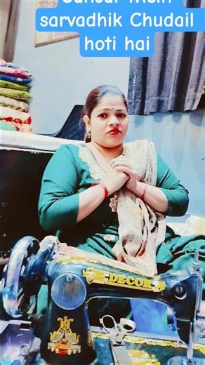 # sari aurat Chudail hai#babitarani #virl #comedy #virl