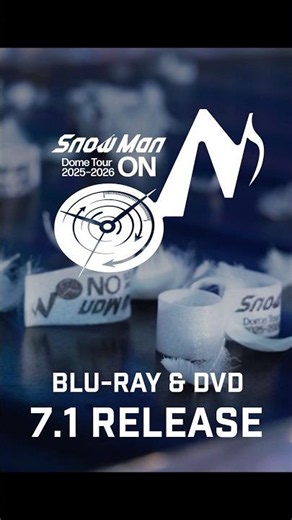 07/01/2026 RELEASE! "Snow Man Dome Tour 2025-2026 ON" Blu-ray & DVD📀 A quick peek at the best hig...