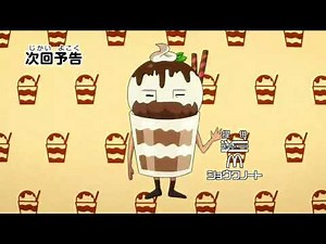 Yokai Watch 204 preview