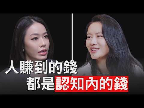 幣安何一：你能賺到的錢，都是認知內的錢｜關於幣安、CZ 趙長鵬，還有那些你沒聽過的故事【邦妮區塊鏈】