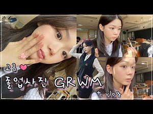 Graduation photo day vlog + GRWM | High school senior