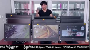 Dell OptiPlex7440-1283AIO 23.8" FHD All-in-One Desktop (Intel Core i5-6500, 8GB RAM, 500GB HDD, $390 Processor Description: Intel Core i5 Intel HD 530 Graphics Gigabit Ethernet 802.11ac wireless Bluetooth Dvd-writer | Costsco Group