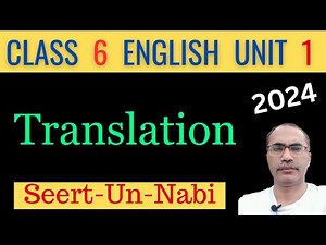 6Th Class English Unit 1, Seert-Un-Nabi || Chapter 1 Translation