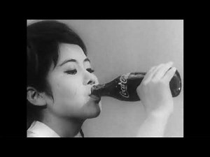 コカ・コーラCM 第1号 スカッとさわやかコカ・コーラ