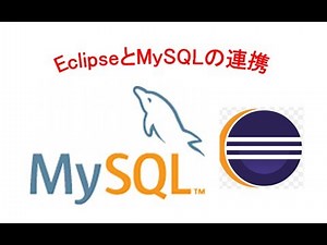 This time, we will send a video to make Eclipse and MySQL cooperate.