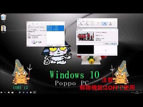 無料ソフトCDBurnerXP 使用説明2019