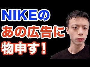 日本を貶めないでいただきたい。