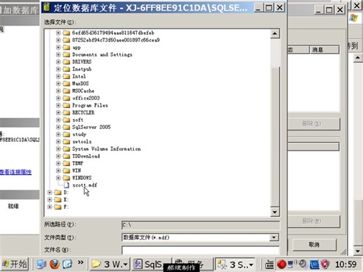 数据库 SQLServer 视频教程全集【22 小时从入门到精通】