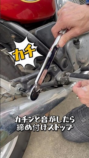[Tools] It's too late to ask now! How to use a torque wrench