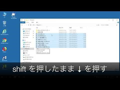 Windowsパソコンでフォルダを使ってファイルを整理する方法