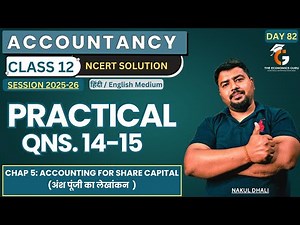 Practical Qns 14-15 l Accounting for Share Capital l Class 12 Account NCERT