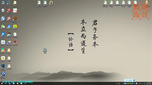 精雕JDpaint5.2.1路径设置及简易操作入门