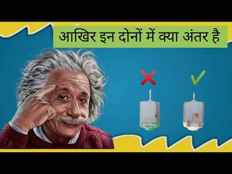 Dc Motor Me Cepecitor Kaise Lagaye||How To Connect Cepecitor To Dc Motor