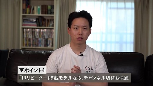 テレビとサウンドバーをHDMI接続する方法＆ポイント【初心者向け動画解説】 - 価格.comマガジン