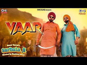 Vaar | Sarbala Ji | Gippy Grewal, Ammy Virk, Sargun Mehta, Nimrat K | Bhupinder, Beant Brar,Avvy S