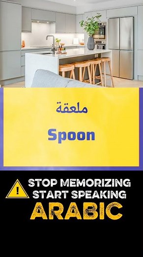 Learn Arabic FAST & EASY 🔥 | Speak Arabic Like a Native in Minutes!