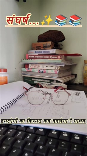 😭संघर्ष❤️‍🩹 #study #books #upsc #ssc #motivation #cgl #shotrs #motivational #dreambigstudyhard #yt