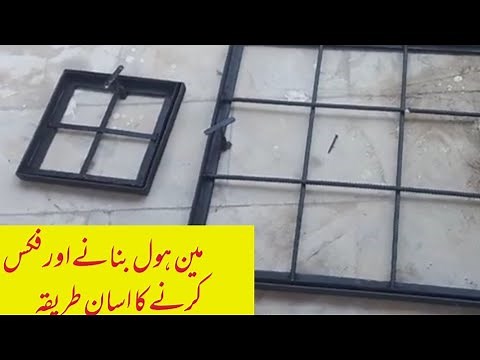 Making and fixing manhole covers