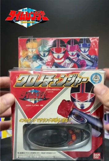 Chrono Changer de Power Rangers: Le Temps en Action