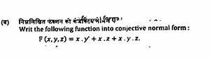 Write the following function into conjunctive normal form (CNF)... | Filo
