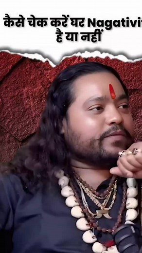 "Black Magic In Your Home 🕯️ | Negative Energy Signs 🔮" #BlackMagic #NegativeEnergy #EvilEyeProtection #HomeCleansing #SpiritualHealing #RemoveNegativity #EnergyProtection #AstrologyRemedy #DivinePower #ExploreReels #ViralAstrology #BadEnergy #RahuKetuEffects #SpiritualAwakening #PositiveVibesOnly #EvilEyeCure #AstroVibes #MysticEnergy #SpiritualProtection #EnergyHealing | Real Astrology