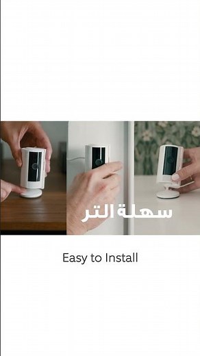 Ring Indoor Cam 2nd Generation - Easy to Install l Ring Arabia