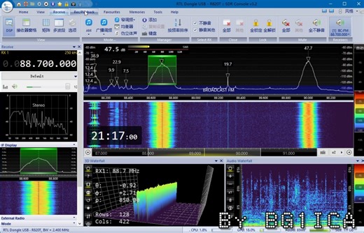 SDR-RADIO（SDR Console）更新3.2版，跟进汉化完成。