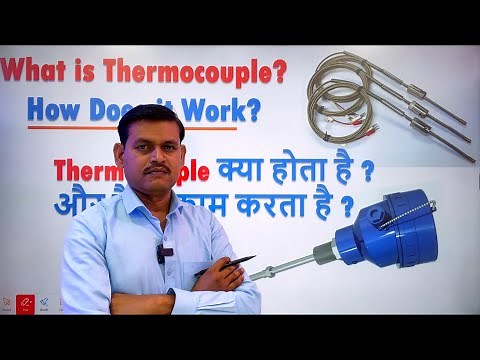 What is Thermocouple? | Thermocouple Working Principle and Types of Thermocouple explain -