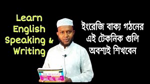 2.5K views · 232 reactions | বইটি অডার করতে ফোন করুন নিচের নম্বারে...