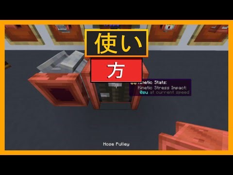 CREATE MODにおけるホースプーリーの仕組み