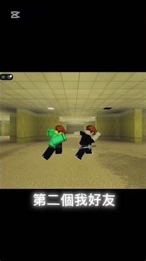 後室跳舞2 Backroom dance(觀眾要跳的話訂閱+跟我講Roblox ID)