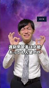 社会を生き抜くために意外と必要なスキルTOP10