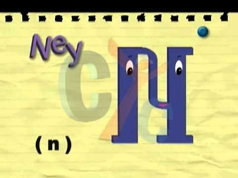 Alfa Bita Gamma - Coptic letters hymn